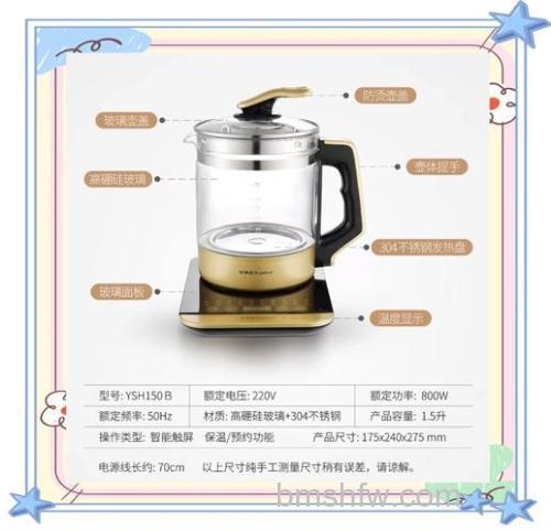 电热壶选购技巧：从品牌到材质一网打尽