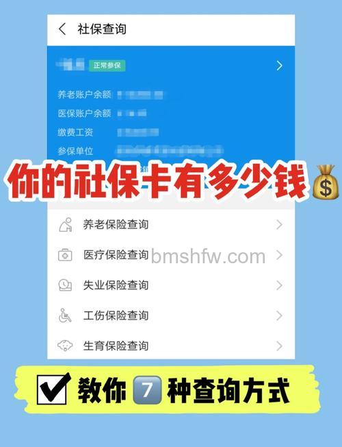 支付宝电子社保卡怎么查余额 电子社保卡余额查询方法【详解】