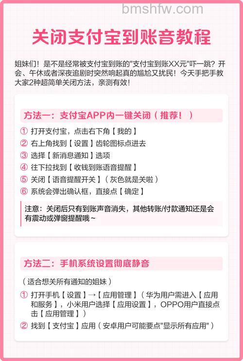 支付宝小钱袋怎么关闭定期转入功能 支付宝小钱袋自动转入关闭方法【详解】