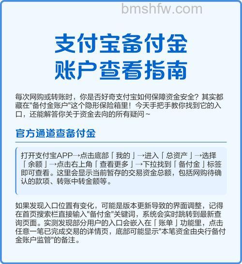 支付宝中公积金余额怎么查看 支付宝中公积金余额查看方法【详解】
