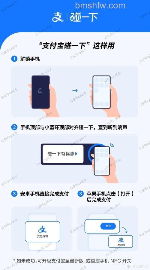 如何开启支付宝NFC功能 支付宝app里NFC功能设置开启教程【详解】