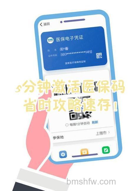 支付宝领取医保电子凭证有什么条件 医保电子凭证激活失败是怎么回事【详解】