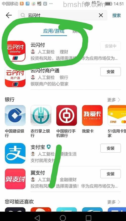 支付宝商家收款怎么自动提现到卡 支付宝商家收款怎动提现到卡方法【详解】