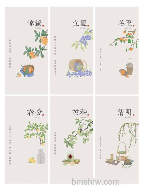 支付宝二十四节气壁纸如何下载 支付宝二十四节气壁纸下载教程【详解】