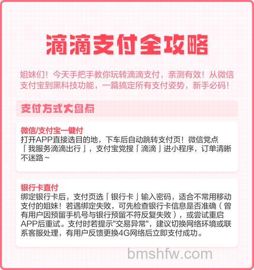 支付宝怎么查看滴滴出行历史订单 支付宝查看滴滴出行历史订单方法【详解】