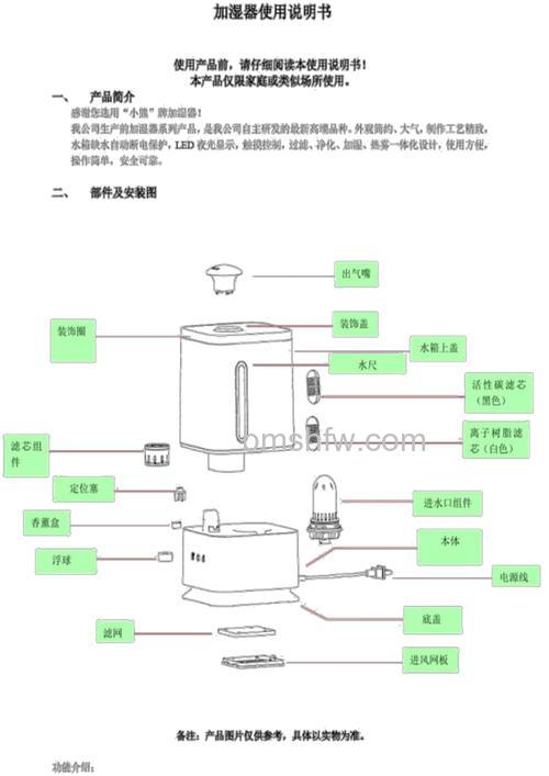 加湿器怎么使用?秋冬必备加湿器使用常识