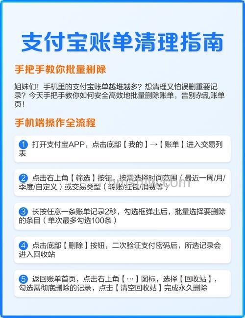 支付宝收藏哪里找 支付宝收藏与删除方法【详解】