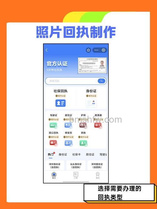 支付宝身份证过期怎么办 支付宝身份证过期的解决办法【详解】