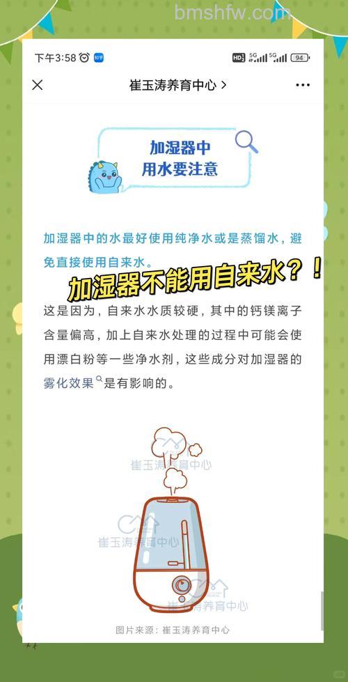 加湿器可以用自来水吗？用自来水有哪些影响【详解】
