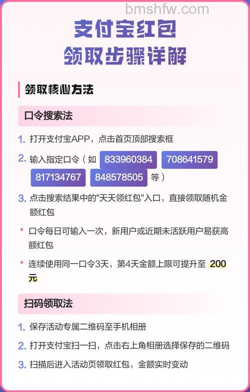 支付宝口碑签到现金红包怎么领取 支付宝口碑签到的教程【详解】