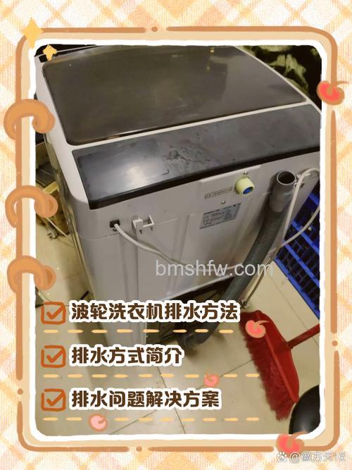 全自动波轮洗衣机不排水原因及牵引器故障排查