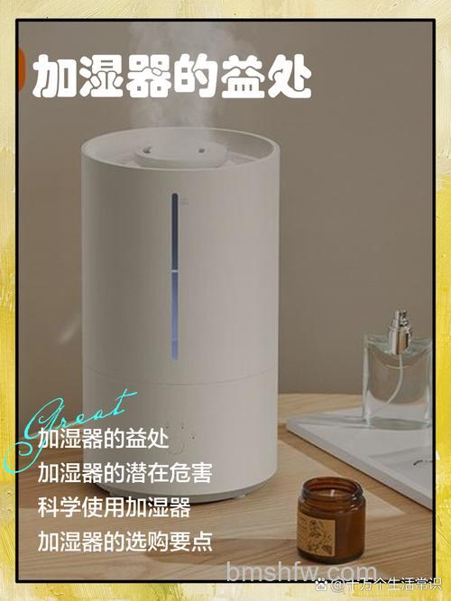 新风加湿器技术怎么样?三大技术特点详解