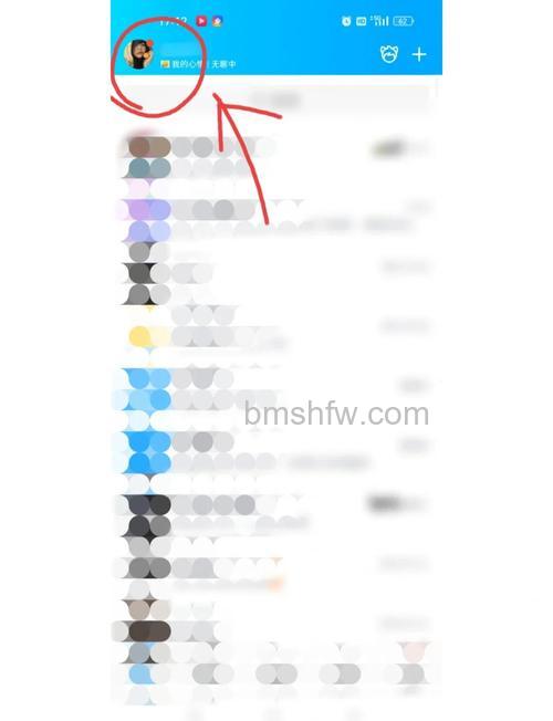 QQ如何显示标准的非自定义用户头像