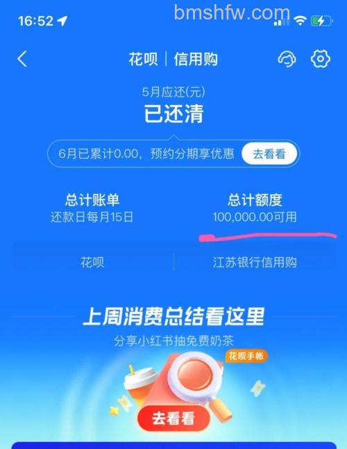 支付宝花呗额度用完了可以透支多少 支付宝花呗额度花完还可以支付吗【详解】