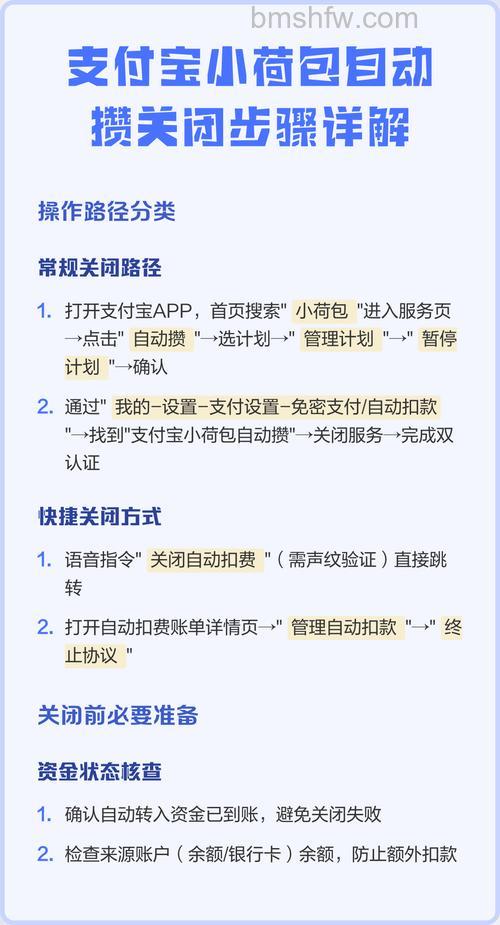 支付宝小荷包如何开启收益 支付宝小荷包开启收益教程【详解】