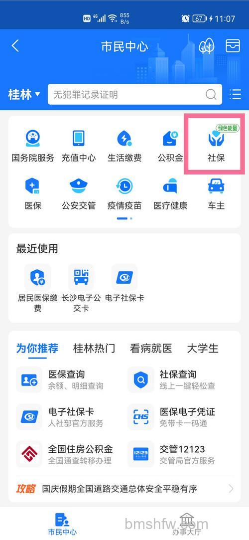 支付宝老年版相互宝的作用是什么 支付宝老年版相互宝的作用介绍【详解】