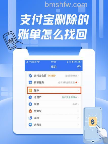 如何删除支付宝我的缴费 支付宝删除已缴费账单方法【详解】