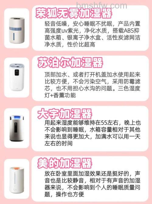 如何杜绝加湿器肺炎:正确使用加湿器的方法
