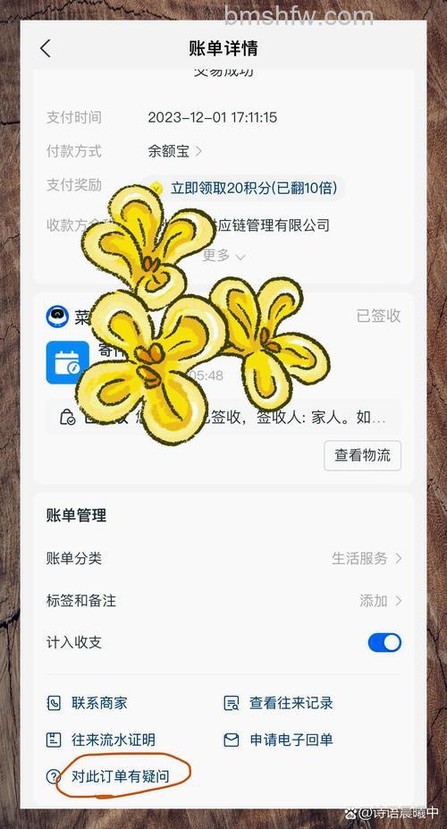 支付宝口碑券怎么申请退款 支付宝口碑券申请退款方法【详解】