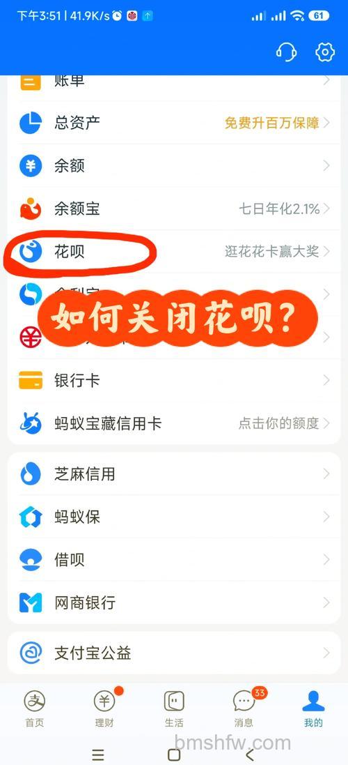 支付宝花呗额度不够可以补现金么 支付宝花呗可以和现金合并付款吗【详解】