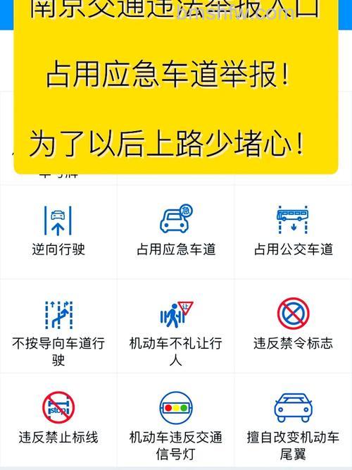 支付宝如何举报他人交通违章 支付宝举报交通违章攻略【详解】