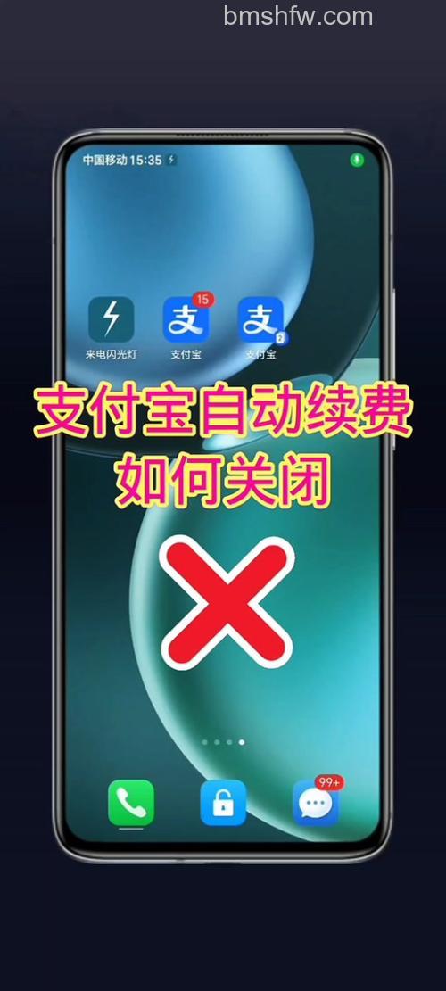 支付宝怎么退订服务提醒 支付宝退订服务提醒方法【教程】