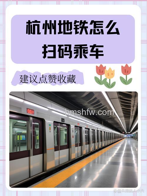 支付宝怎么添加杭州地铁乘车码 支付宝添加杭州地铁乘车码方法【教程】