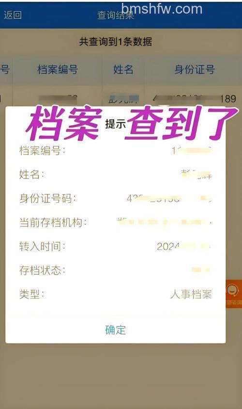 支付宝如何查看个人信息档案 支付宝查看个人信息档案教程【详解】