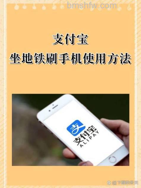 支付宝地铁红包在哪里 支付宝地铁红包的领取使用方法【详解】