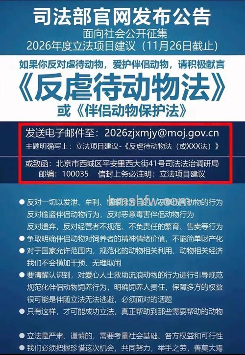 支付宝国务院服务怎么留言动物保护法【详细教程】