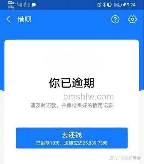 支付宝怎么查看借呗记录 支付宝借呗的借还记录查看方法【详解】