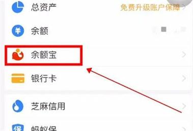 支付宝怎么禁止广告推送 支付宝禁止广告推送方法【教程】
