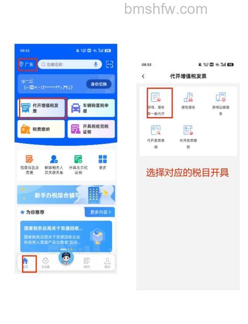 滴滴出行app怎么开支付宝电子发票 滴滴出行app开支付宝电子发票方法【详解】