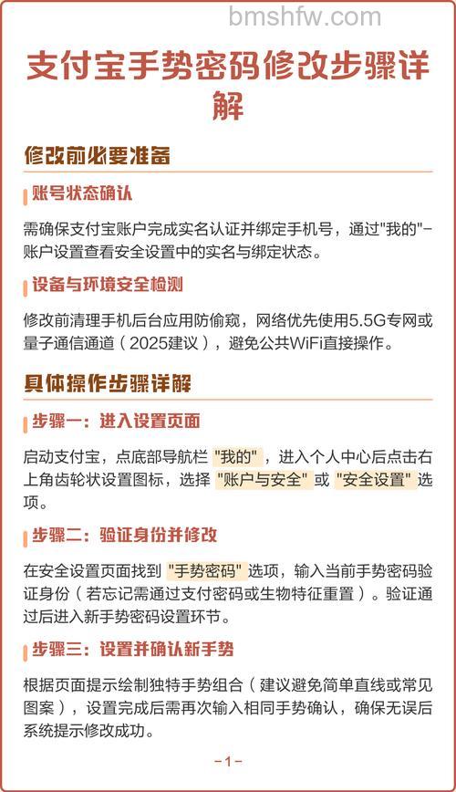 支付宝设置手势密码的方法 支付宝开启手势密码验证方法教程【详解】