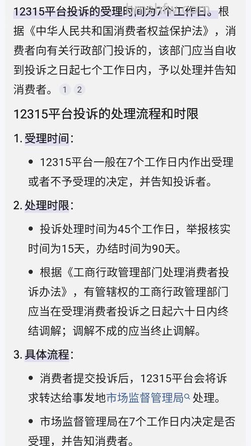 支付宝中12315小程序怎么投诉 12315投诉的教程【详解】