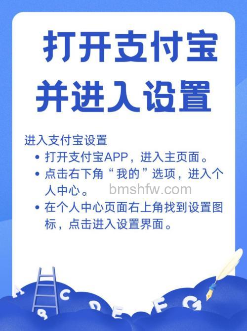 支付宝怎么设置声音锁 支付宝声音锁的开启方法【详解】