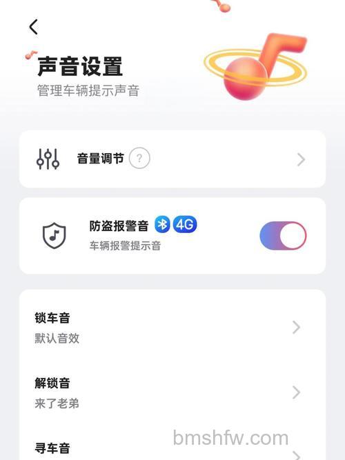 支付宝刷新音效是什么 支付宝刷新音效开启方法【详解】