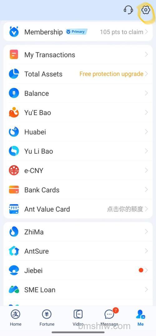 支付宝如何从英文切换至中文 支付宝切换语言教程【详解】