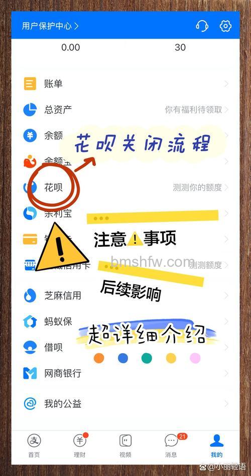 支付宝花呗怎么取消收款限额 支付宝花呗取消收钱限额方法【教程】