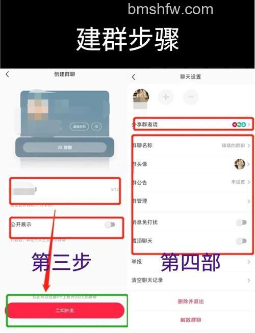 支付宝怎么建群 支付宝面对面建群的教程【详解】