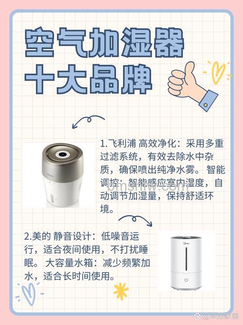 空气加湿器有哪些优点?空气加湿器优点分析【详解】