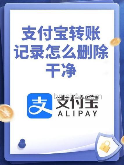 支付宝卡包里的证件怎么删除 支付宝卡包里的证件删除方法【详解】