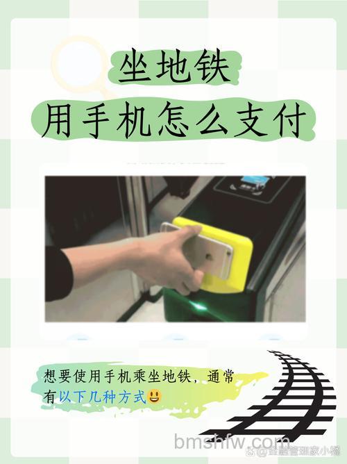 支付宝如何领取地铁乘车码 支付宝领取地铁乘车码方法【详解】