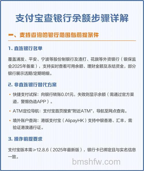 支付宝网商银行余额怎么查询 支付宝网商银行余额查询方法【步骤】