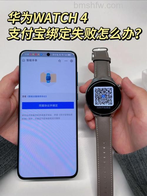 华为手表如何禁用支付宝付款码 支付宝取消华为手表付款教程【详解】