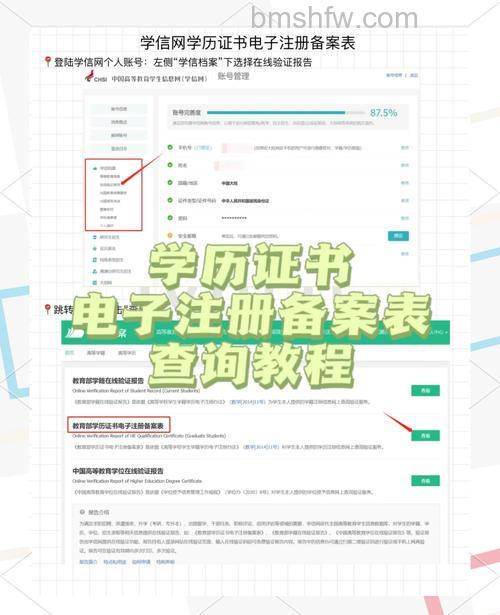 支付宝大学生认证毕业后多久会取消【详细介绍】
