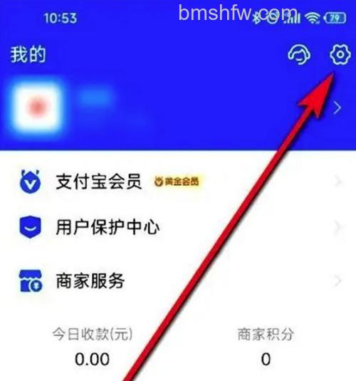 支付宝赏个脸呗怎么玩 支付宝赏个脸呗玩法教程【详解】