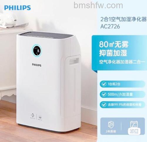 飞利浦空气加湿器好吗?功能特点与优势介绍