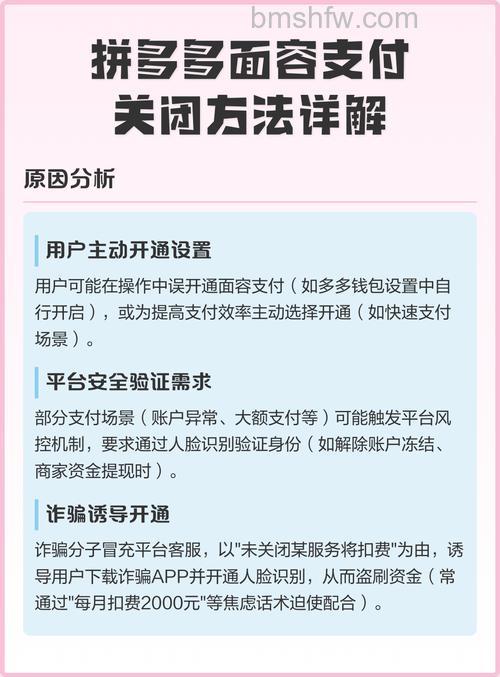 支付宝面容支付如何更改面容 支付宝重置面容支付方法【详解】