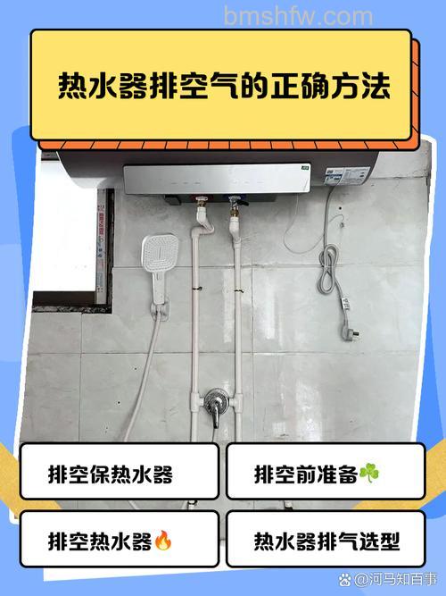 热水器排烟管温度的适宜范围是多少？正确维护方法【详解】